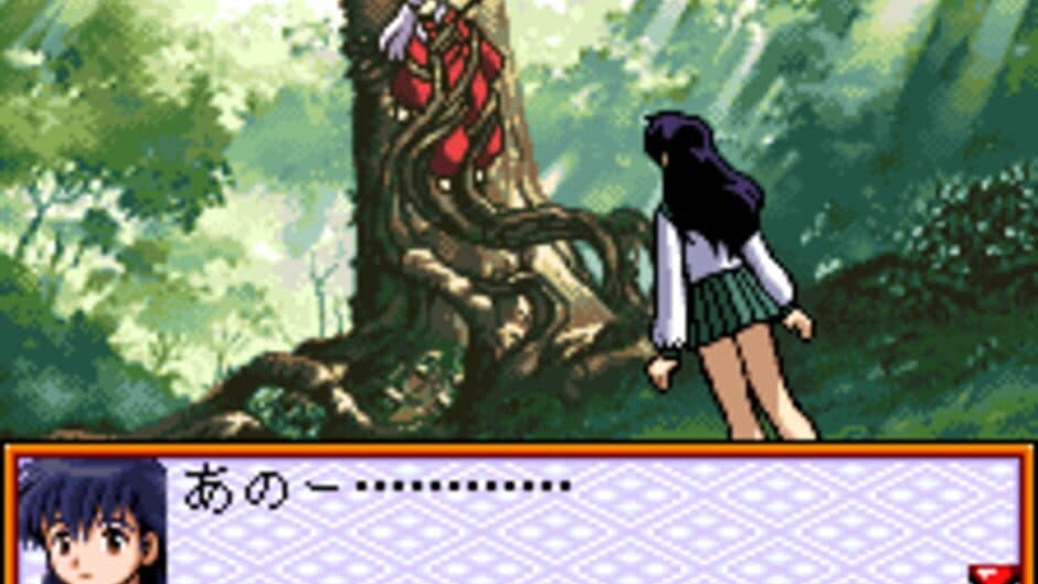 Inuyasha: Kagome no Sengoku Nikki screenshot