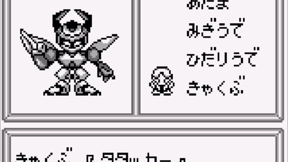 Medarot Kuwagata Version screenshot