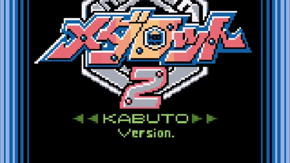 Medarot 2: Kabuto Version screenshot