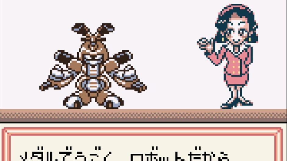 Medarot 2: Kabuto Version screenshot