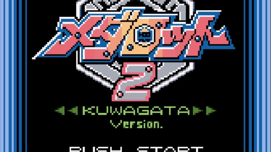 Medarot 2: Kuwagata Version screenshot