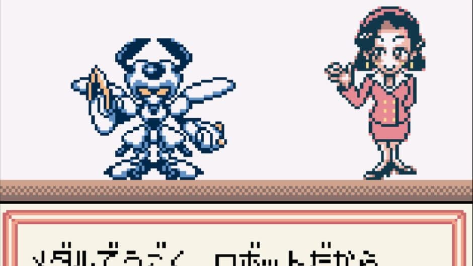 Medarot 2: Kuwagata Version screenshot