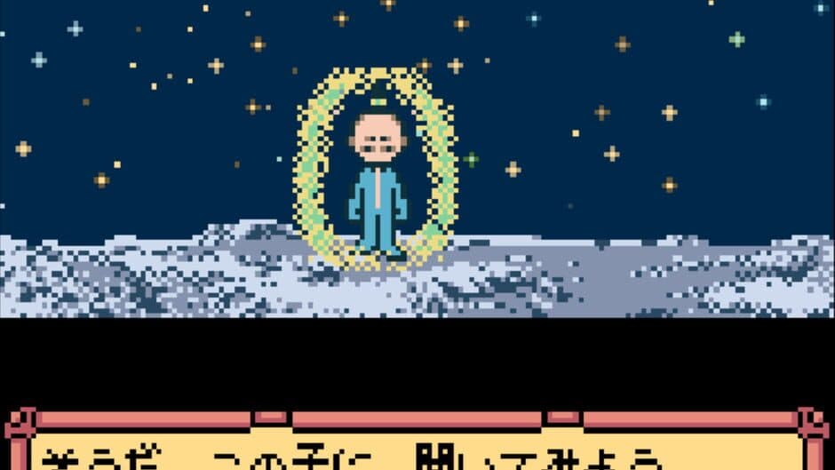 Medarot 3 Kabuto Version screenshot