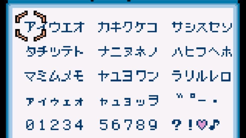 Medarot 3 Kuwagata Version screenshot