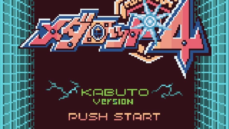 Medarot 4: Kabuto Version screenshot
