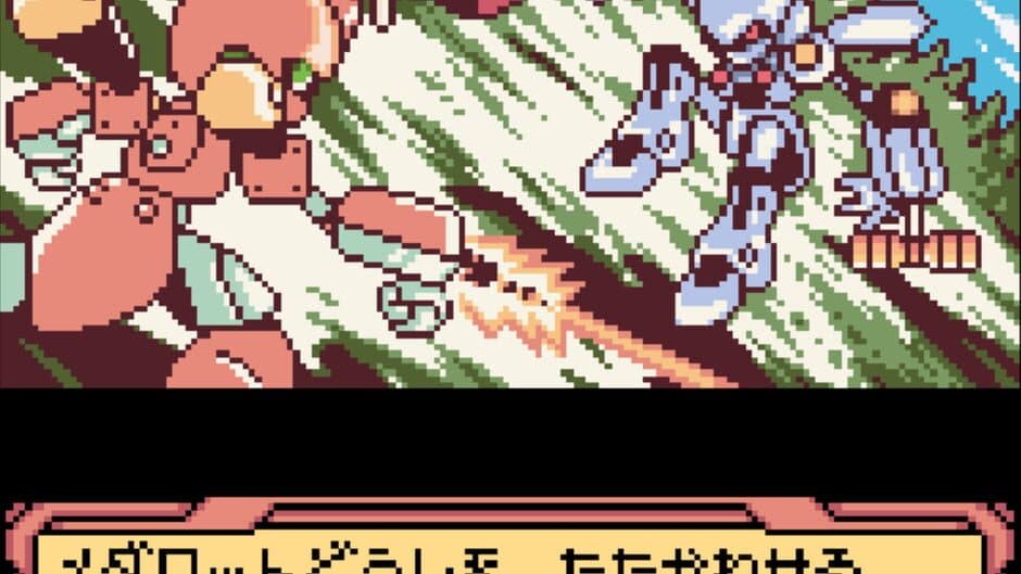 Medarot 4: Kabuto Version screenshot