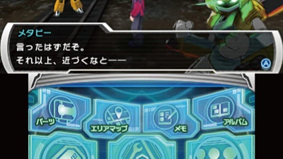 Medarot 9: Kuwagata Version screenshot