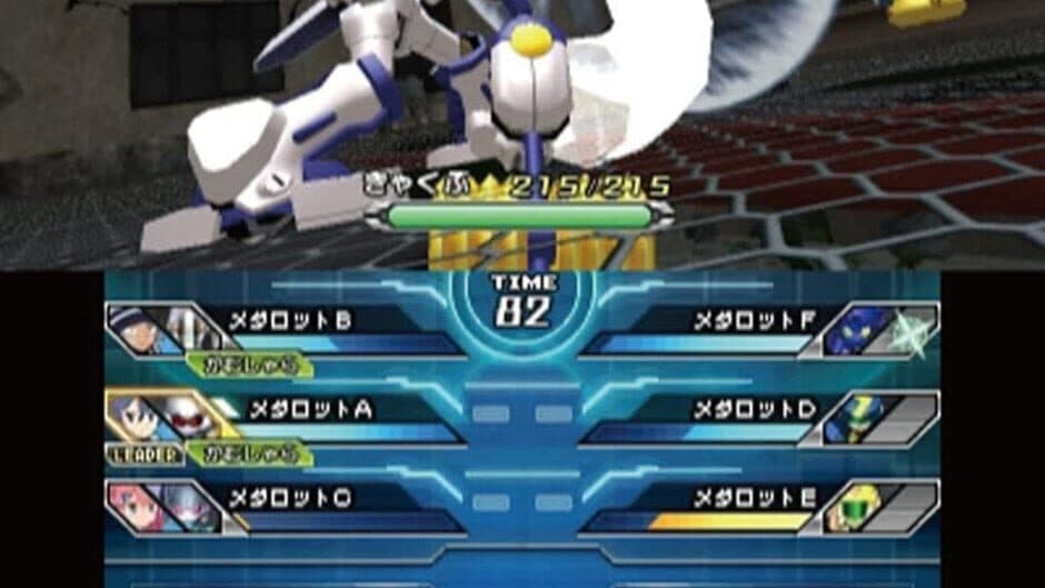 Medarot 9: Kuwagata Version screenshot