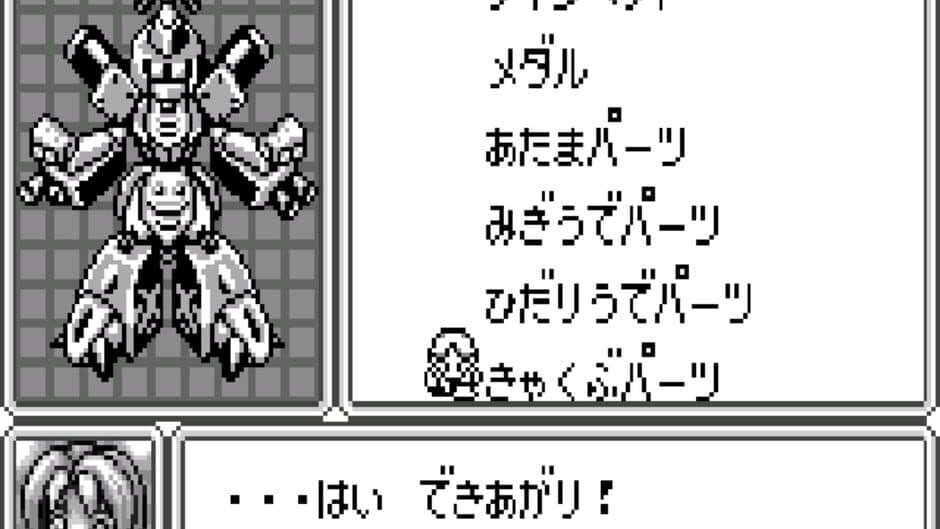 Medarot: Perfect Edition - Kabuto Version screenshot