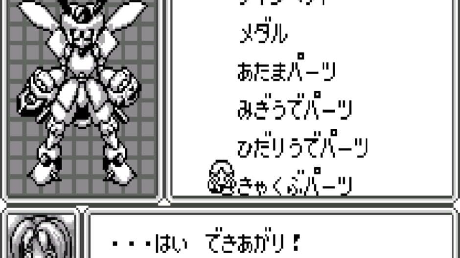 Medarot: Perfect Edition - Kuwagata Version screenshot