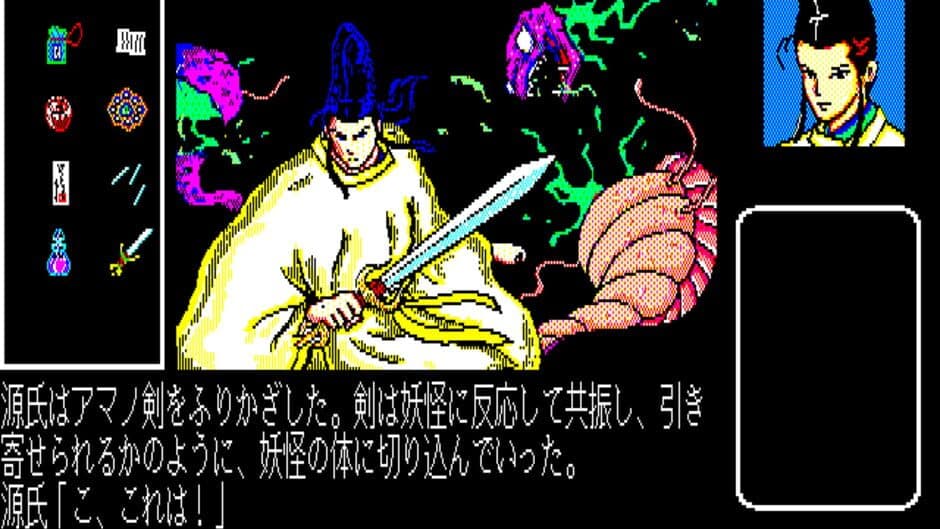 Genji: Time Suspense Adventure screenshot