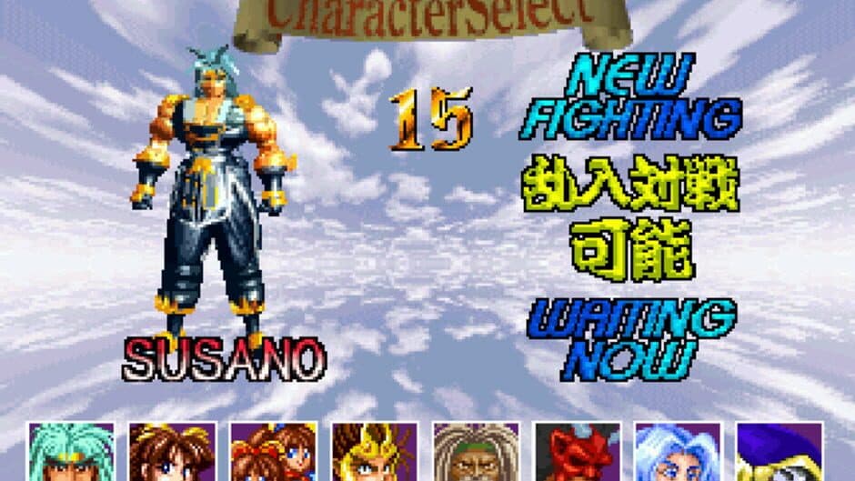 Ragnagard screenshot