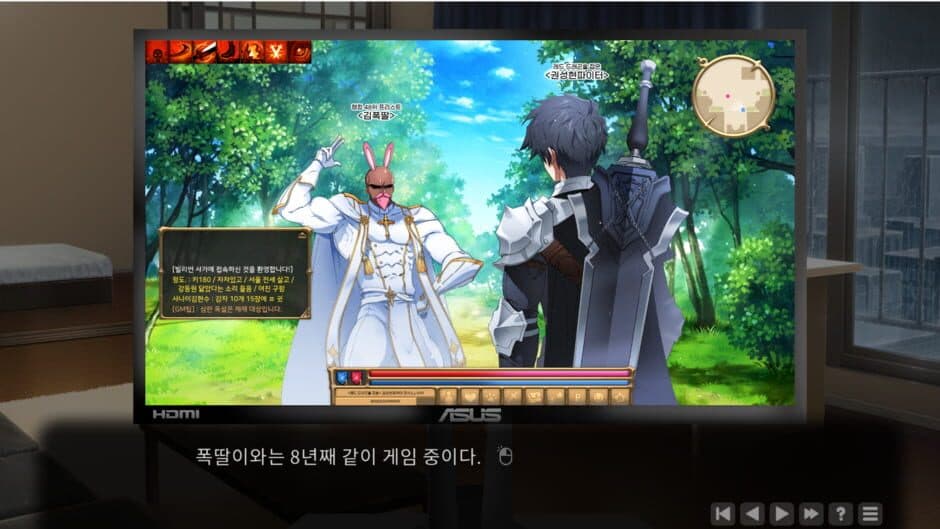 Love in Login screenshot