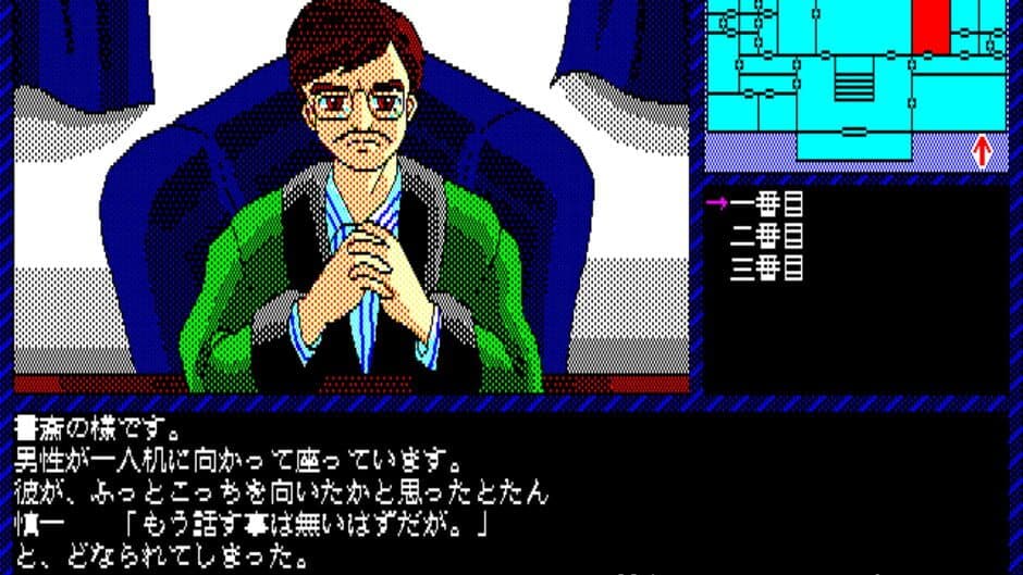 Intruder -Sakura Yashiki no Tansaku- screenshot