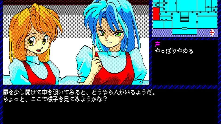 Intruder -Sakura Yashiki no Tansaku- screenshot