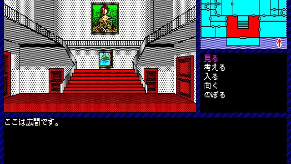 Intruder -Sakura Yashiki no Tansaku- screenshot