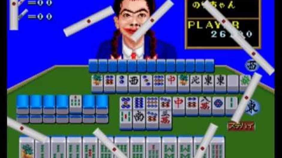 Minasan no Okage-sama Desu! screenshot