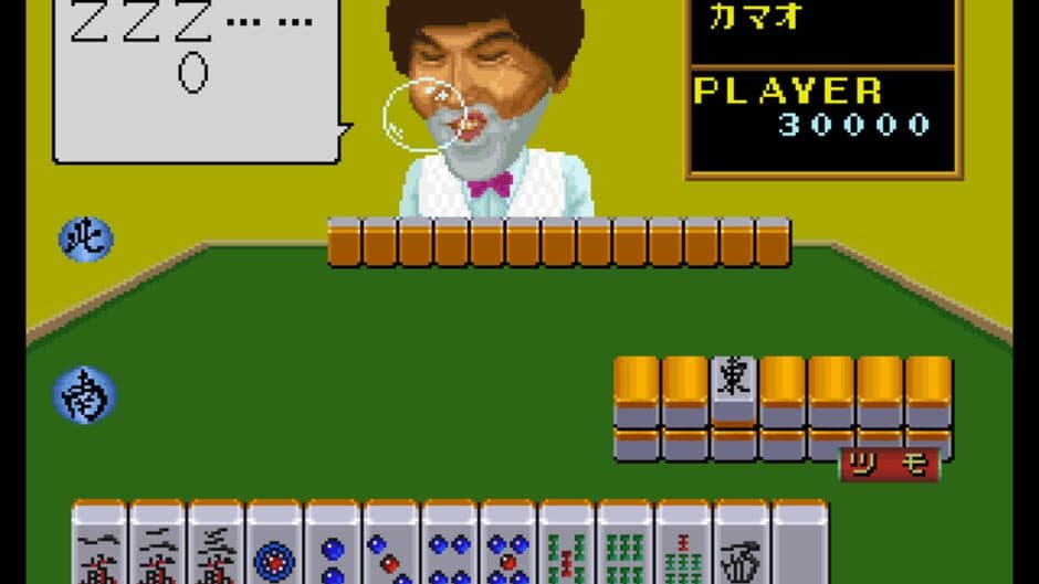 Minasan no Okage-sama Desu! screenshot