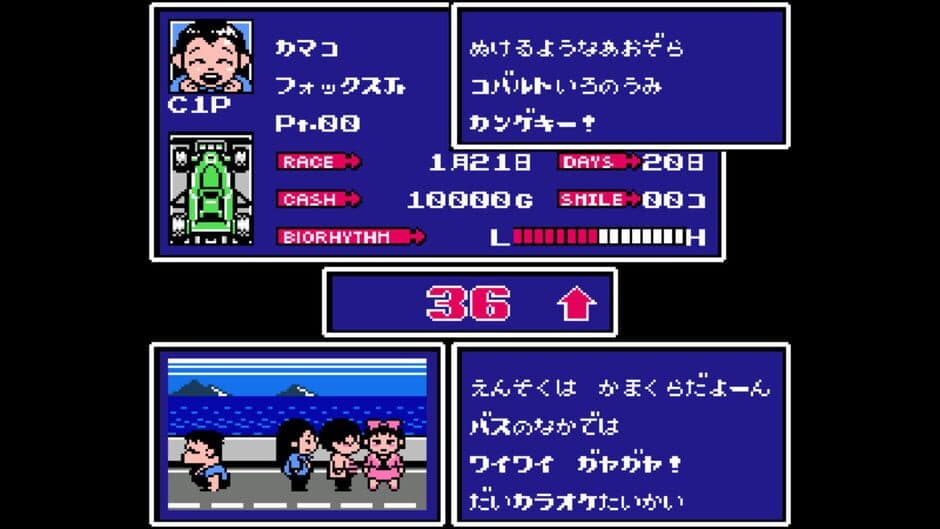 Racer Mini Yonku: Japan Cup screenshot