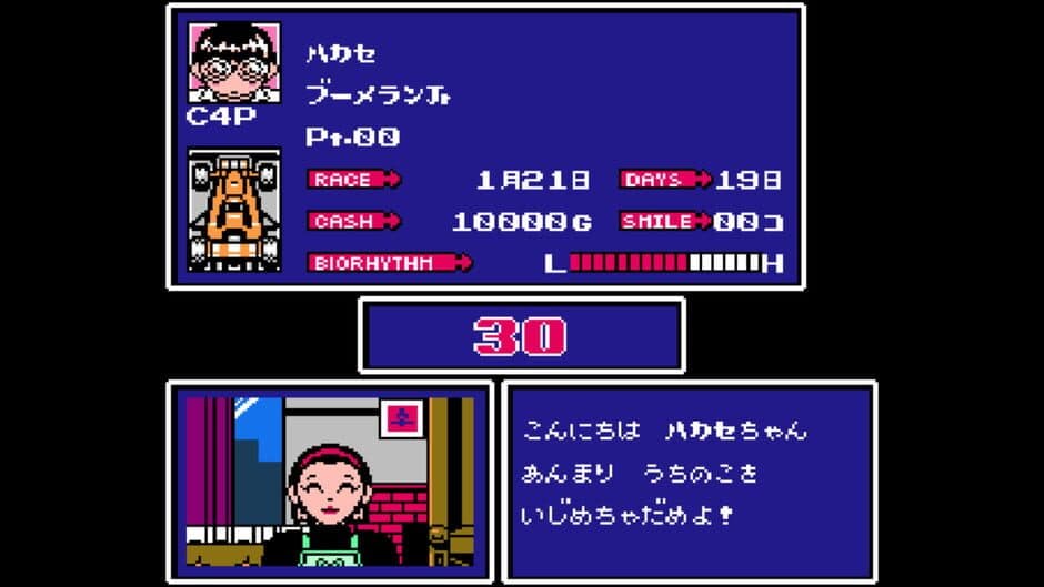 Racer Mini Yonku: Japan Cup screenshot