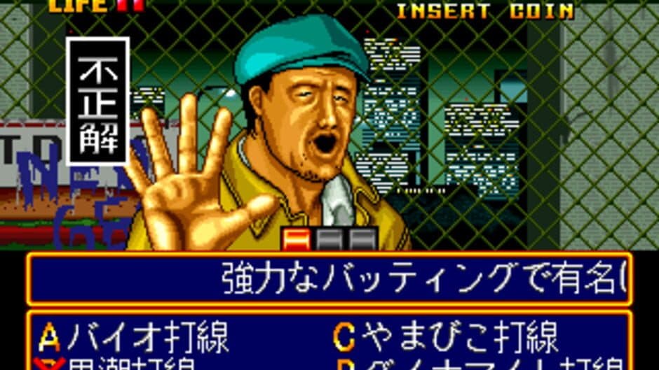 Quiz Daisousa Sen: The Last Count Down screenshot