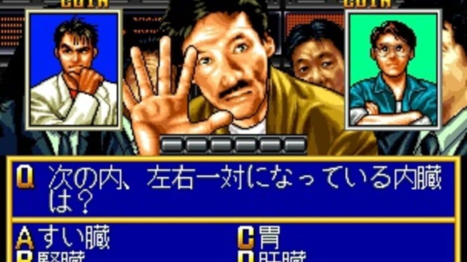 Quiz Daisousa Sen: The Last Count Down screenshot