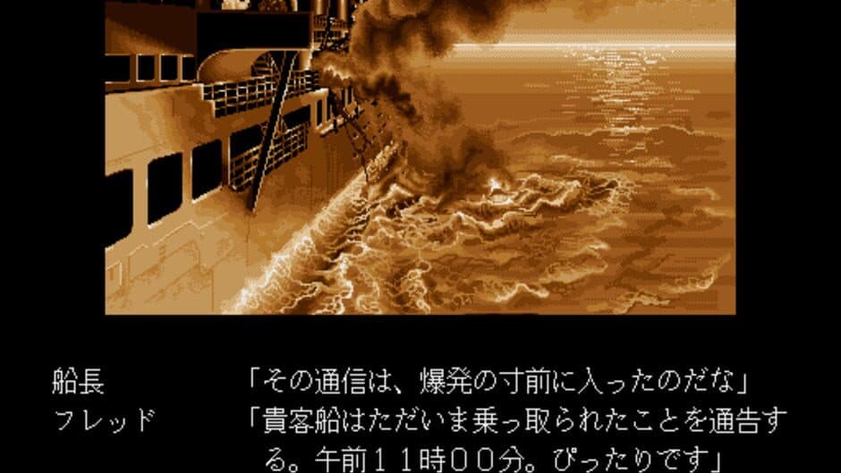 Nostalgia 1907 screenshot