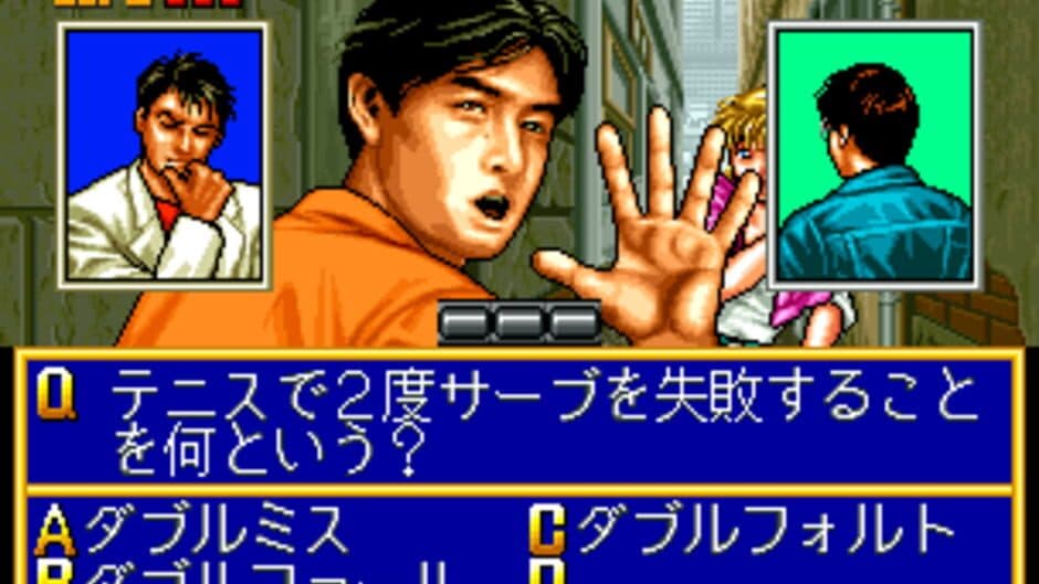 Quiz Meitantei Neo & Geo: Quiz Daisousasen Part 2 screenshot