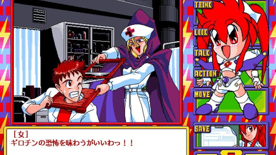 Dengeki Nurse screenshot