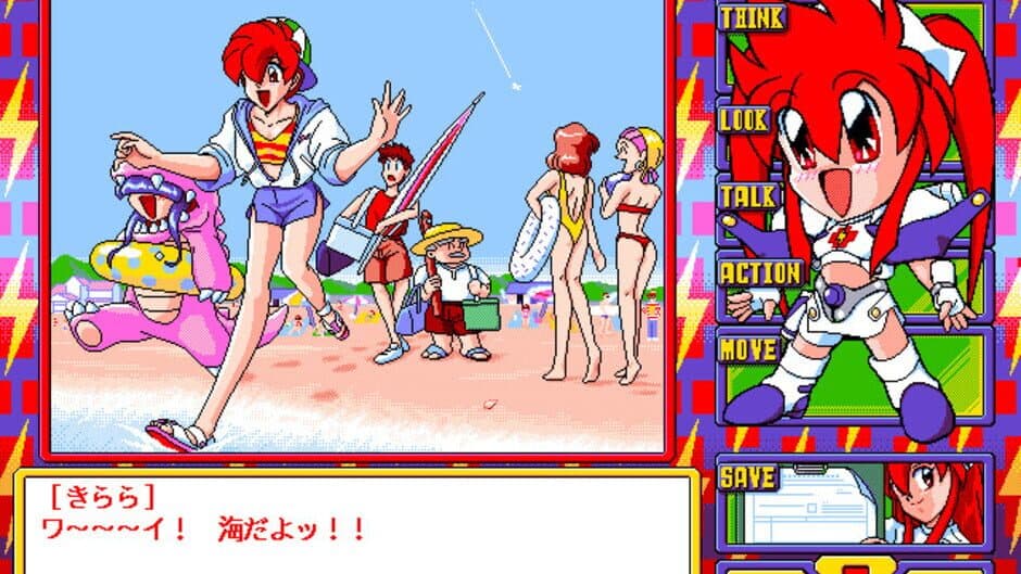 Dengeki Nurse screenshot