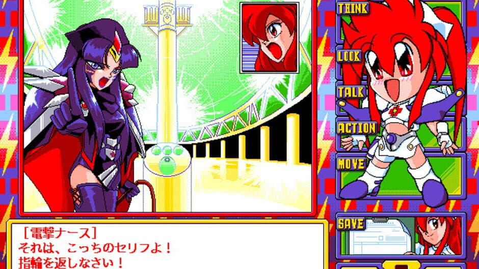 Dengeki Nurse screenshot