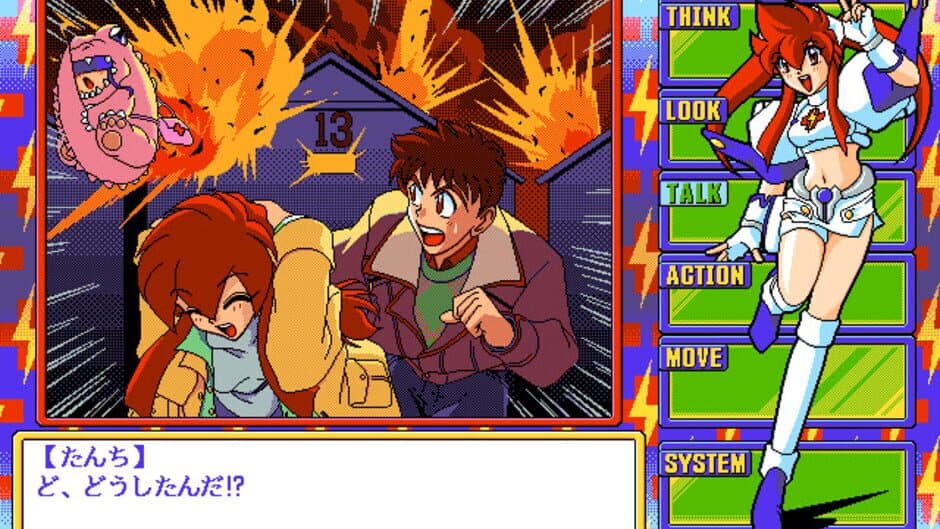 Dengeki Nurse 2: More Sexy screenshot