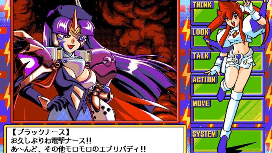 Dengeki Nurse 2: More Sexy screenshot