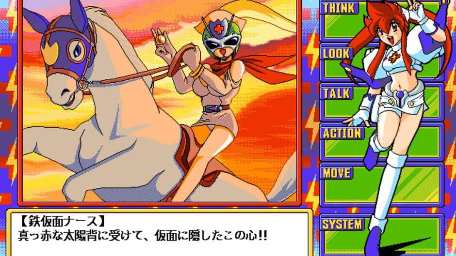 Dengeki Nurse 2: More Sexy screenshot