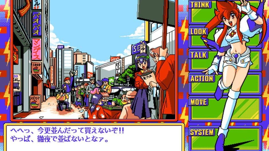 Dengeki Nurse 2: More Sexy screenshot