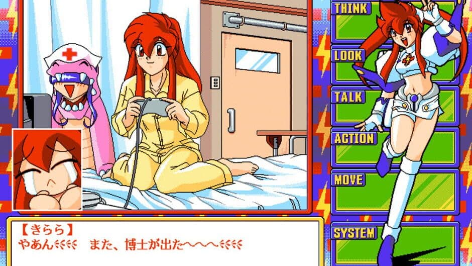 Dengeki Nurse 2: More Sexy screenshot