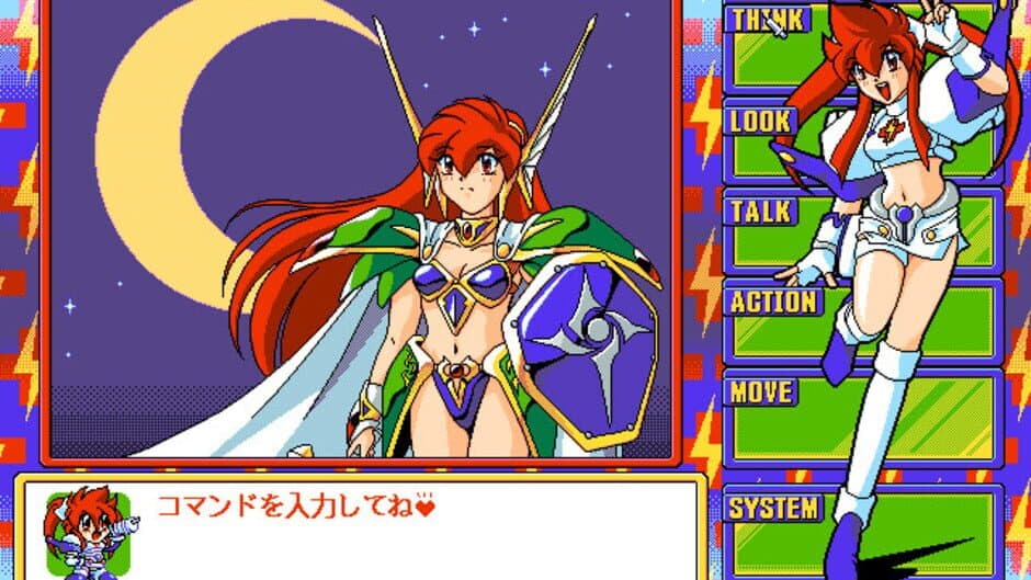 Dengeki Nurse 2: More Sexy screenshot