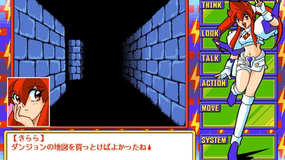 Dengeki Nurse 2: More Sexy screenshot