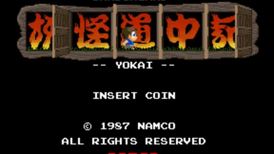 Shadowland screenshot