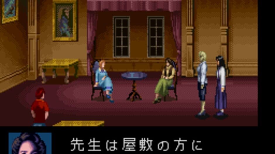 Clock Tower screenshot