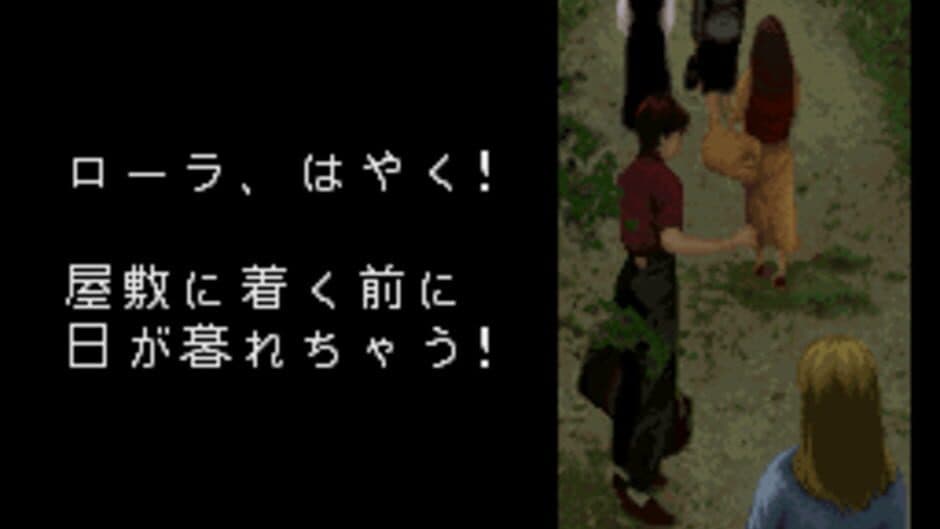 Clock Tower screenshot