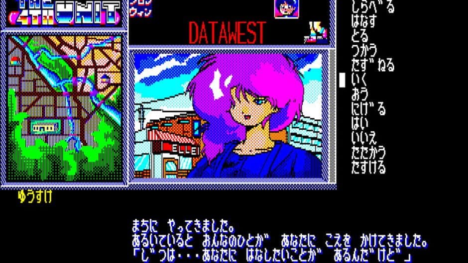 The 4th Unit screenshot