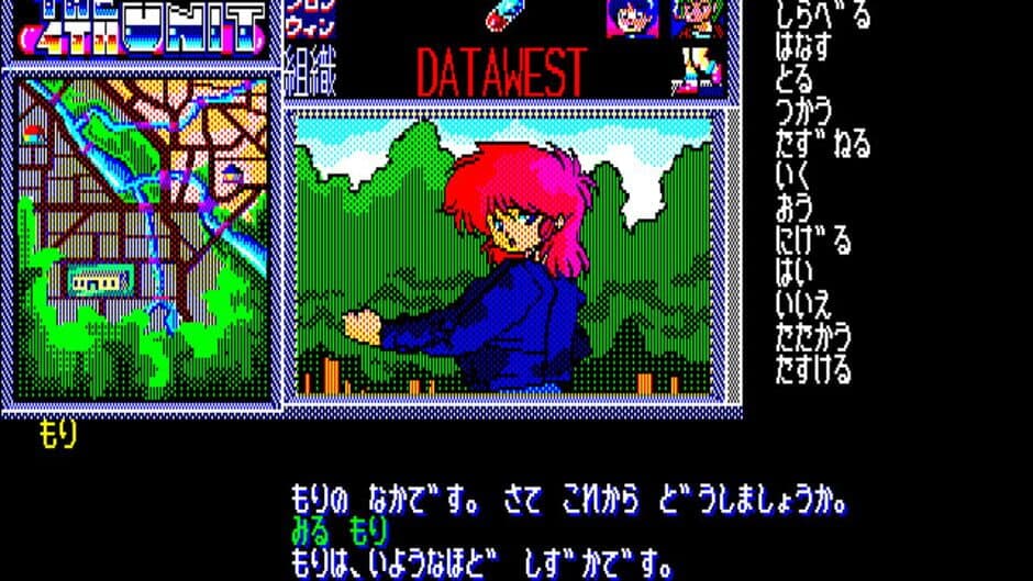 The 4th Unit screenshot