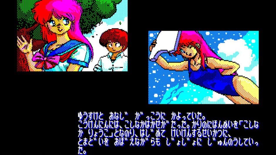 The 4th Unit 2 screenshot