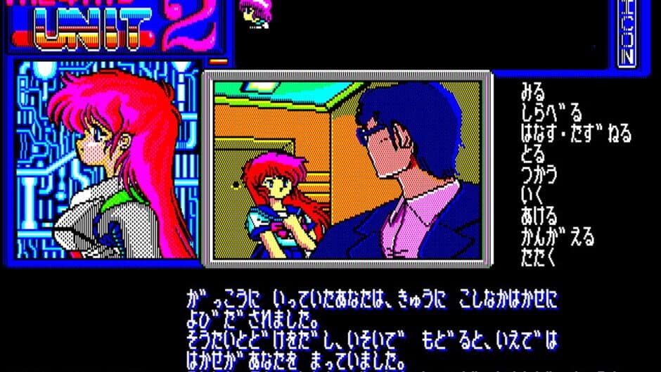 The 4th Unit 2 screenshot