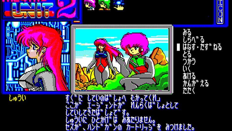 The 4th Unit 2 screenshot