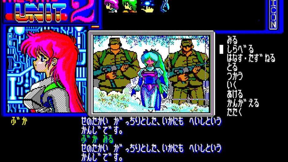 The 4th Unit 2 screenshot