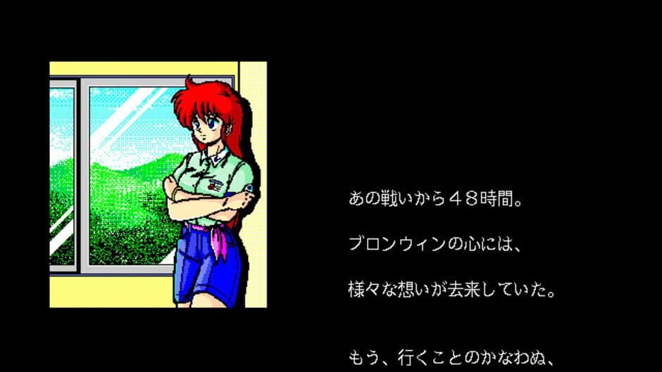 The 4th Unit 4 - Zero screenshot