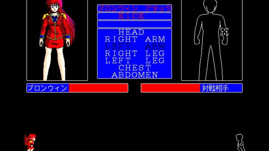 The 4th Unit 4 - Zero screenshot