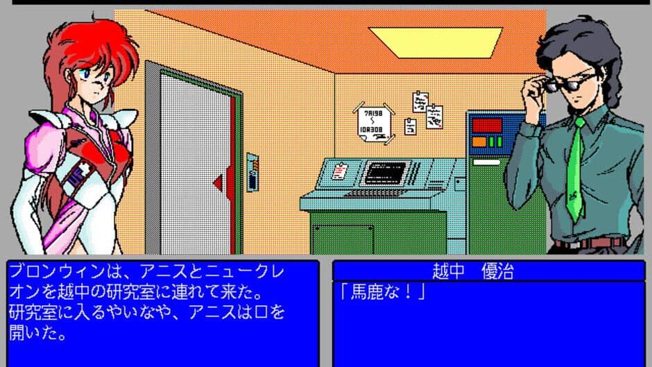 The 4th Unit 4 - Zero screenshot